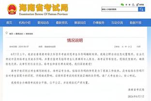 188体育官网亚洲登陆截图3